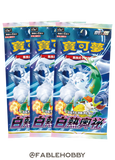 Pokémon Incandescent Arcana Booster Pack [Traditional Chinese]