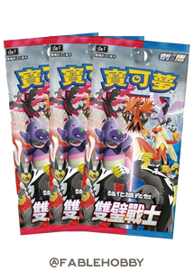 Pokémon Matchless Fighters Booster Pack [Traditional Chinese]