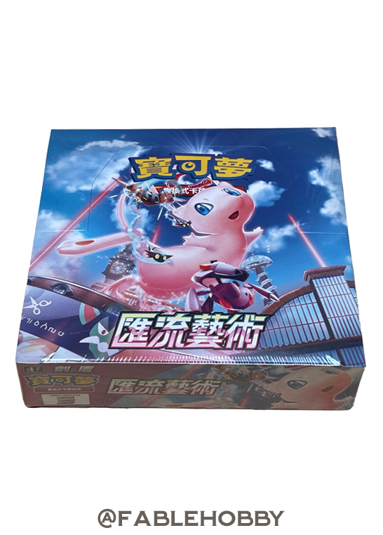 Pokémon Fusion Arts Booster Box [Traditional Chinese]