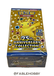 Pokémon 25th Anniversary Collection Booster Box [Traditional Chinese]