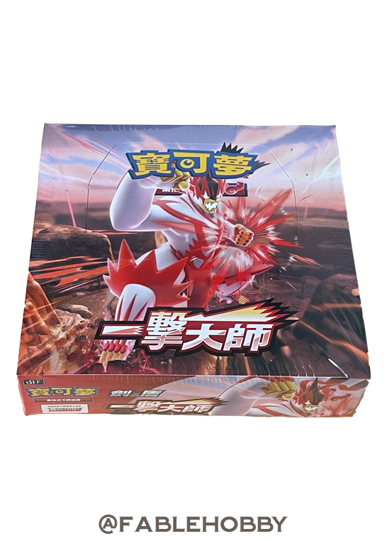 Pokémon Single Strike Master Booster Box [Traditional Chinese]