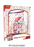 Pokémon Scarlet & Violet 151 Binder Collection