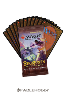 Strixhaven: School of Mages Set Booster Pack [Japanese]