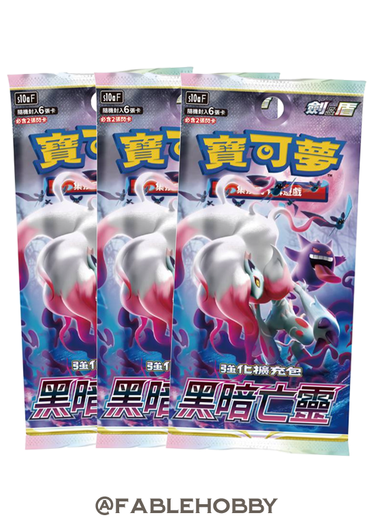 Pokémon Dark Phantasma Booster popular Box from Japan