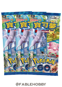 Pokémon GO Booster Pack [Traditional Chinese]