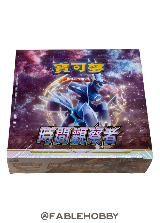japanese silver tempest booster box Shadow of The Blue Sea / Slim Silver Tempest delivers exciting pulls and valuable additions to any collection Pokemon Sword & Shield Silver