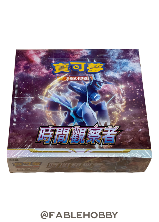Pokémon Time Gazer Booster Box [Traditional Chinese]