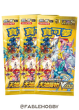 Pokémon VSTAR Universe Booster Pack [Traditional Chinese]