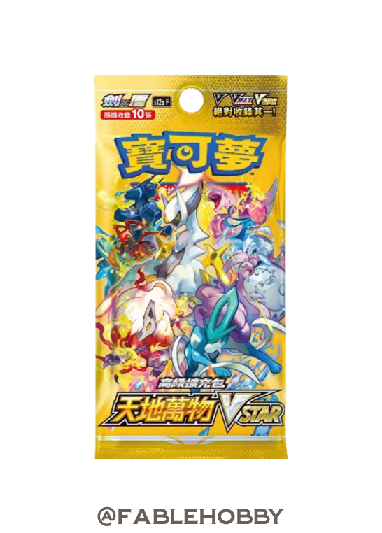 Pokemon VSTAR Universe Booster Box online Japanese