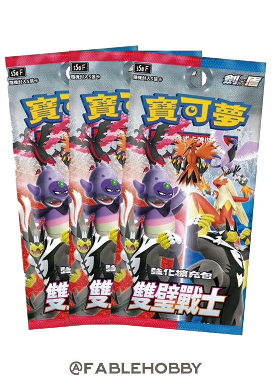 Pokémon Matchless Fighters Booster Pack [Traditional Chinese]