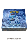 Pokémon Silver Lance Booster Box [Traditional Chinese]