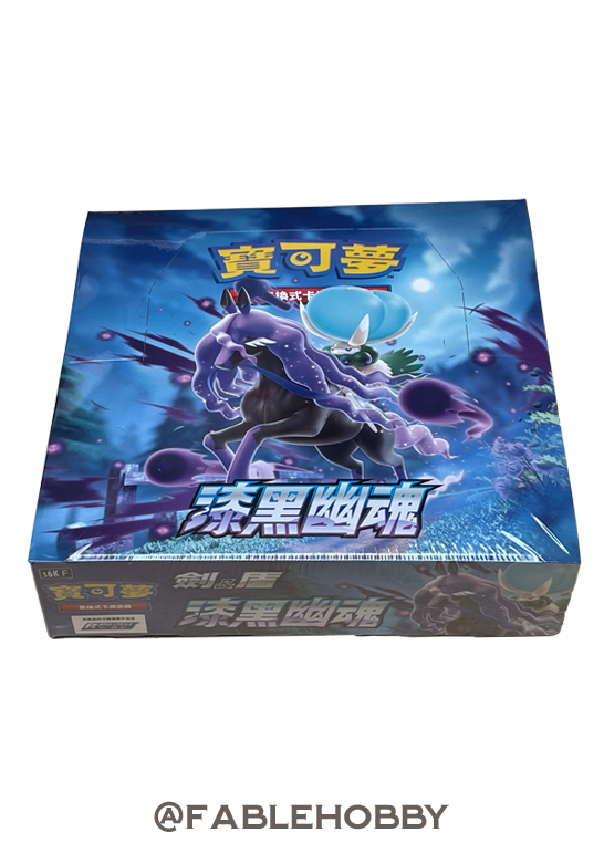 Pokémon Jet-Black Spirit Booster Box [Traditional Chinese]