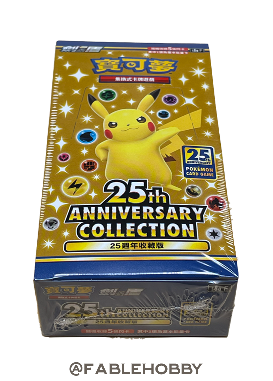Pokémon 25th Anniversary Collection Booster Box [Traditional Chinese]