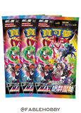 Pokémon VMAX Climax Booster Box [Traditional Chinese]