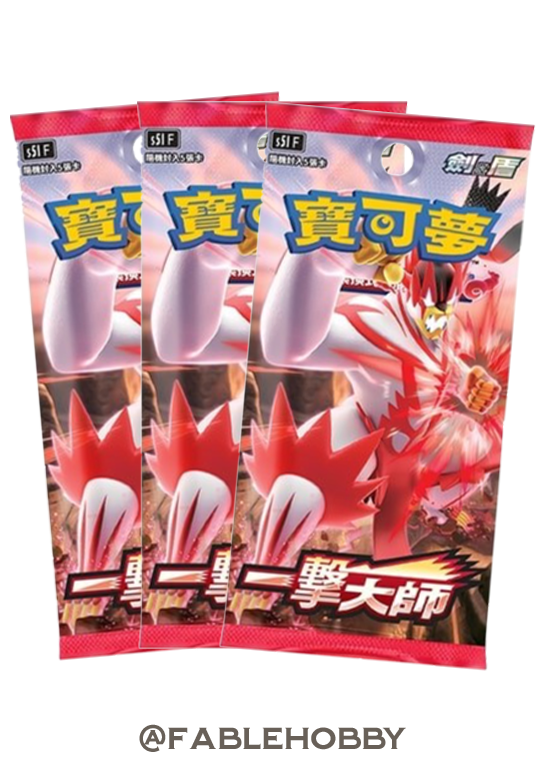Pokémon Single Strike Master Booster Pack [Traditional Chinese]