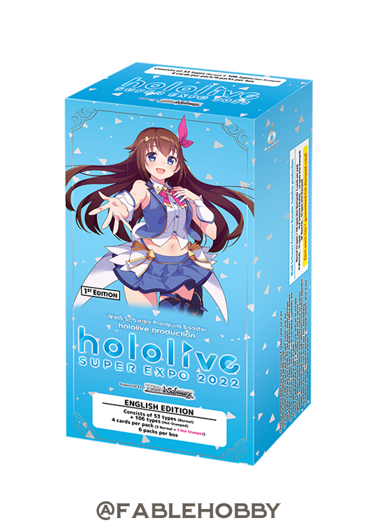 hololive production Premium Booster Box