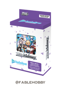 hololive production 3rd Generation Trial Deck+