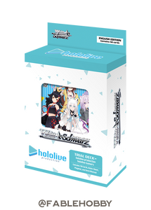 hololive production Gamers Trial Deck+